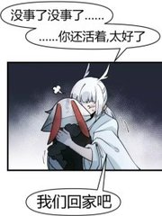 路上车上小说未删减